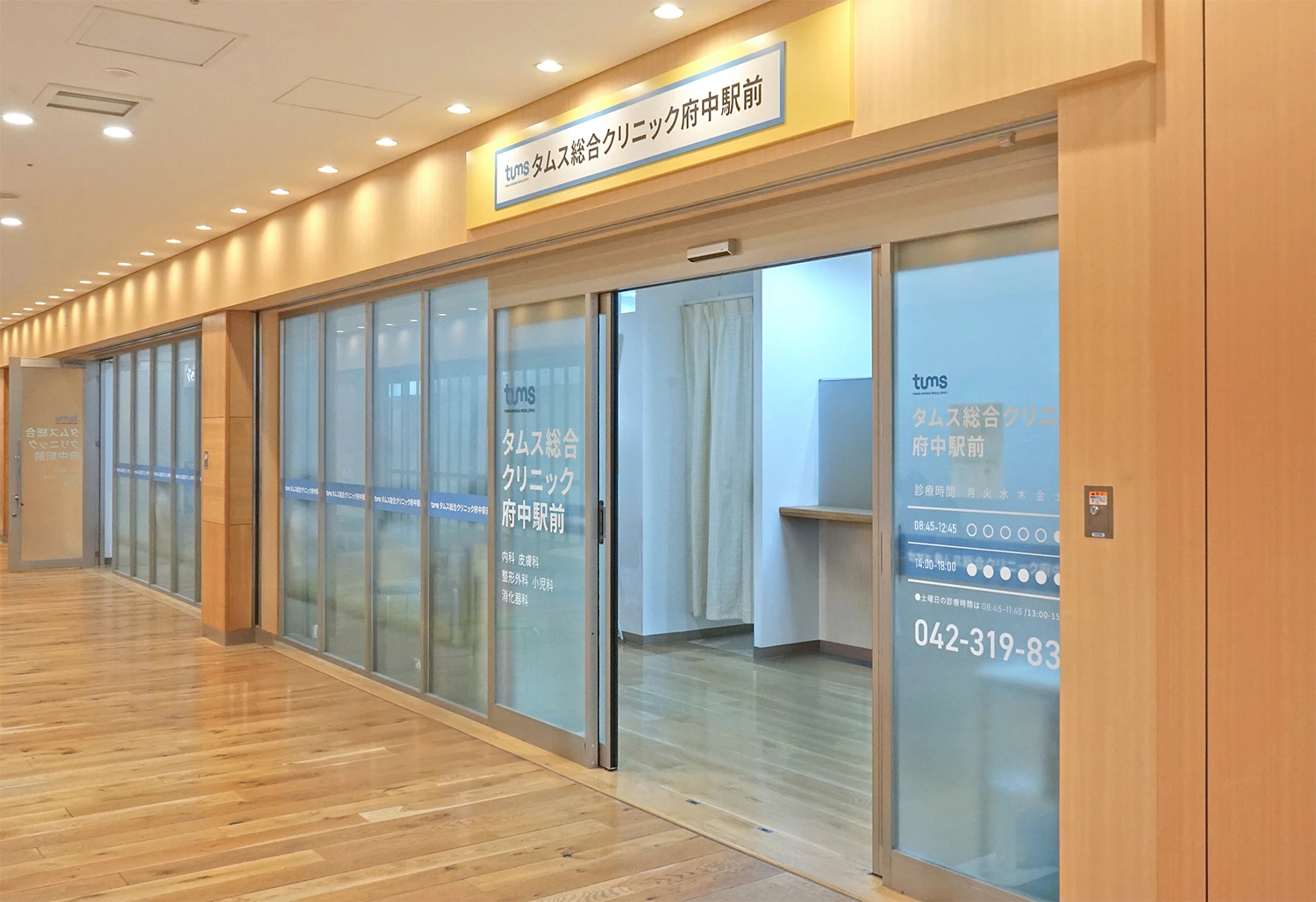 main_fuchu-2